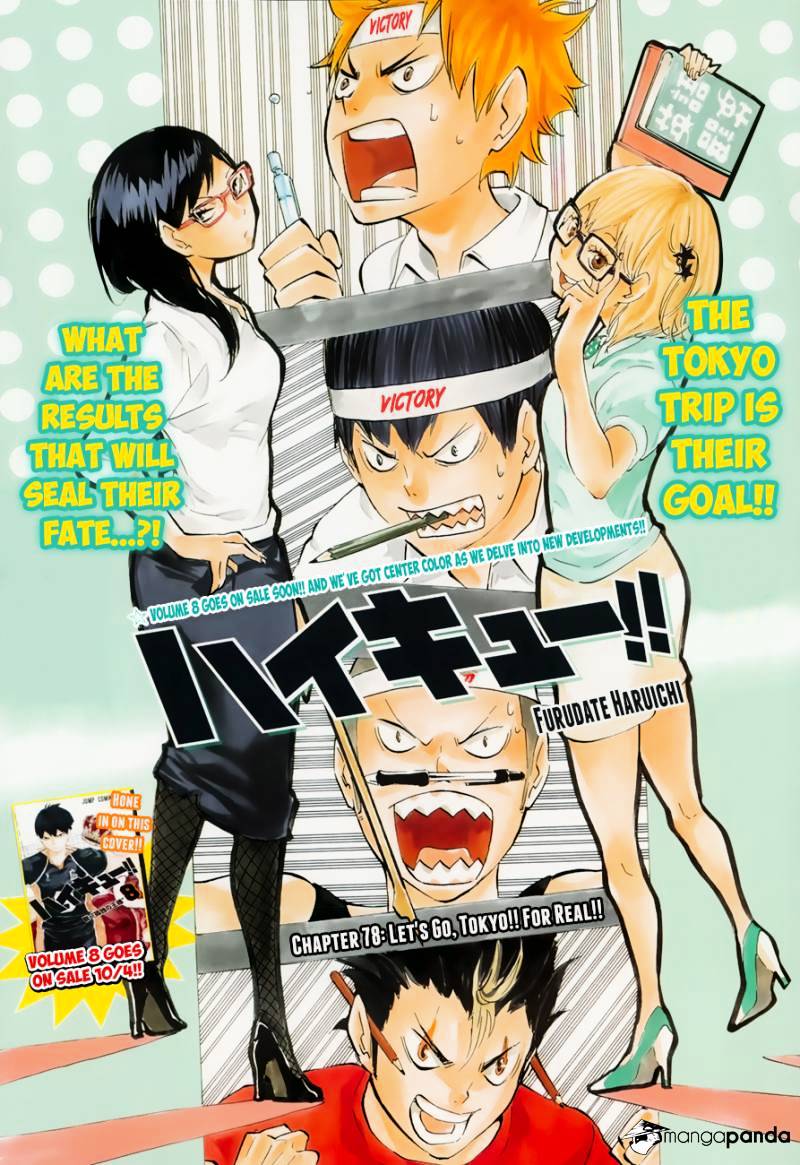 Page 2 of Chapter 78