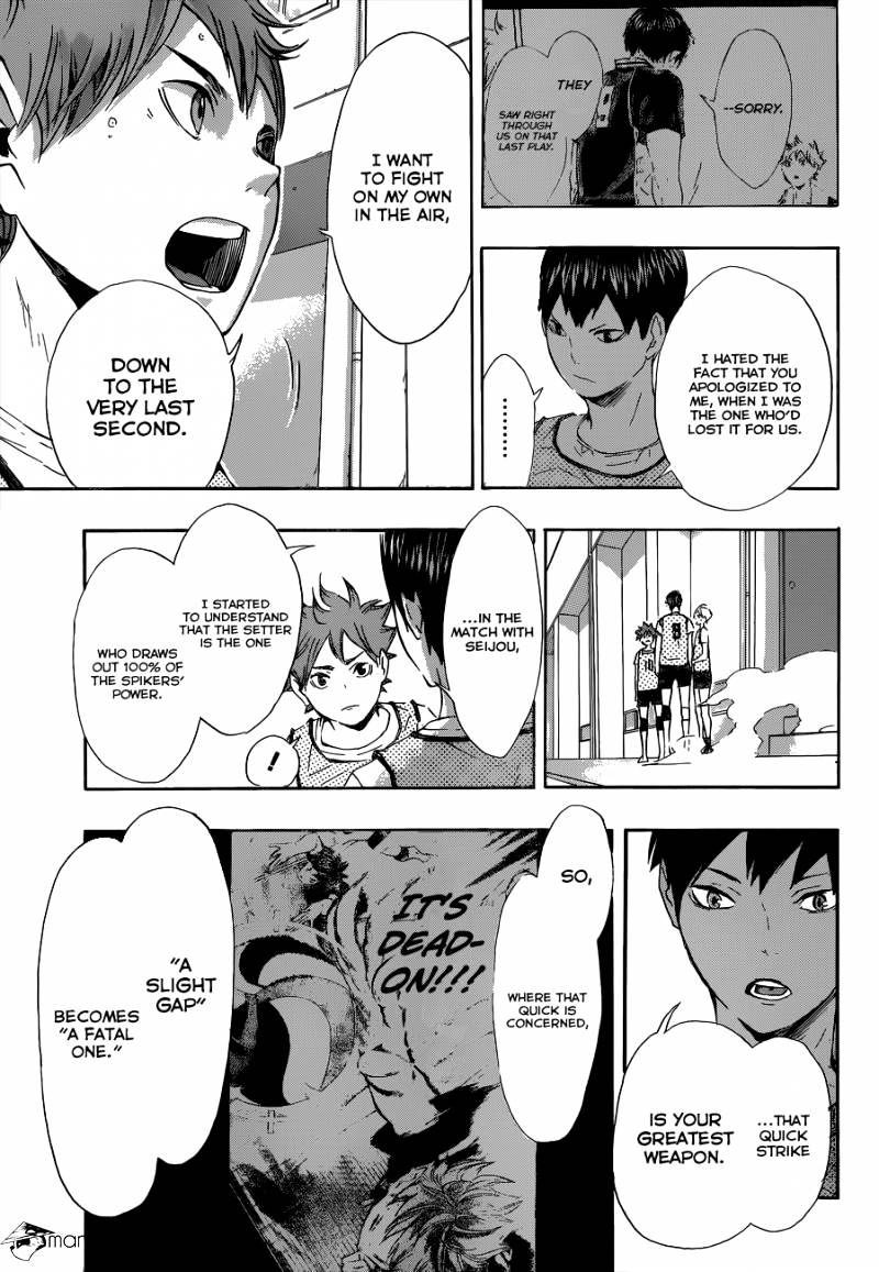 Page 14 of Chapter 81