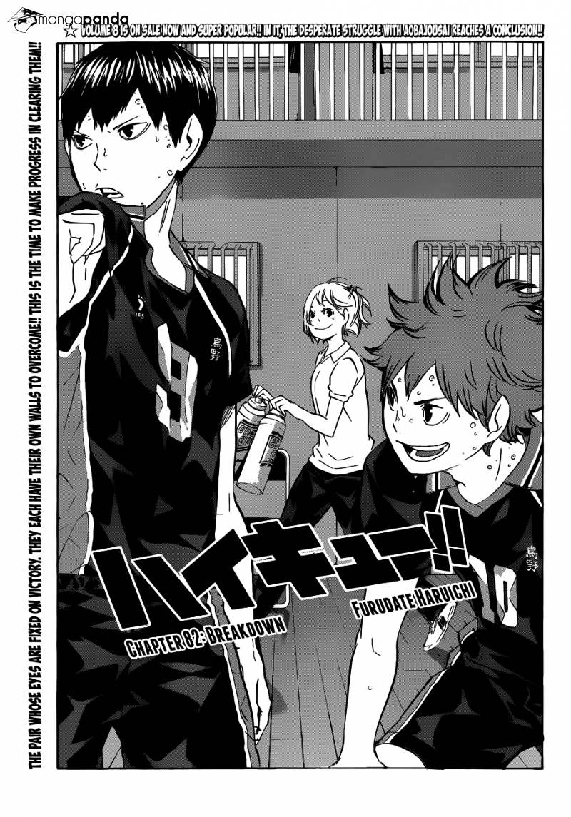 Page 2 of Chapter 82