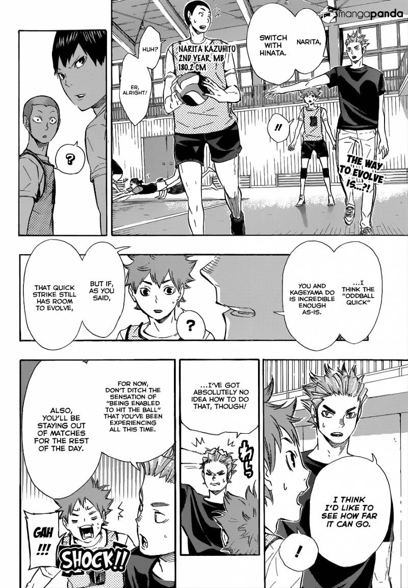 Page 3 of Chapter 82