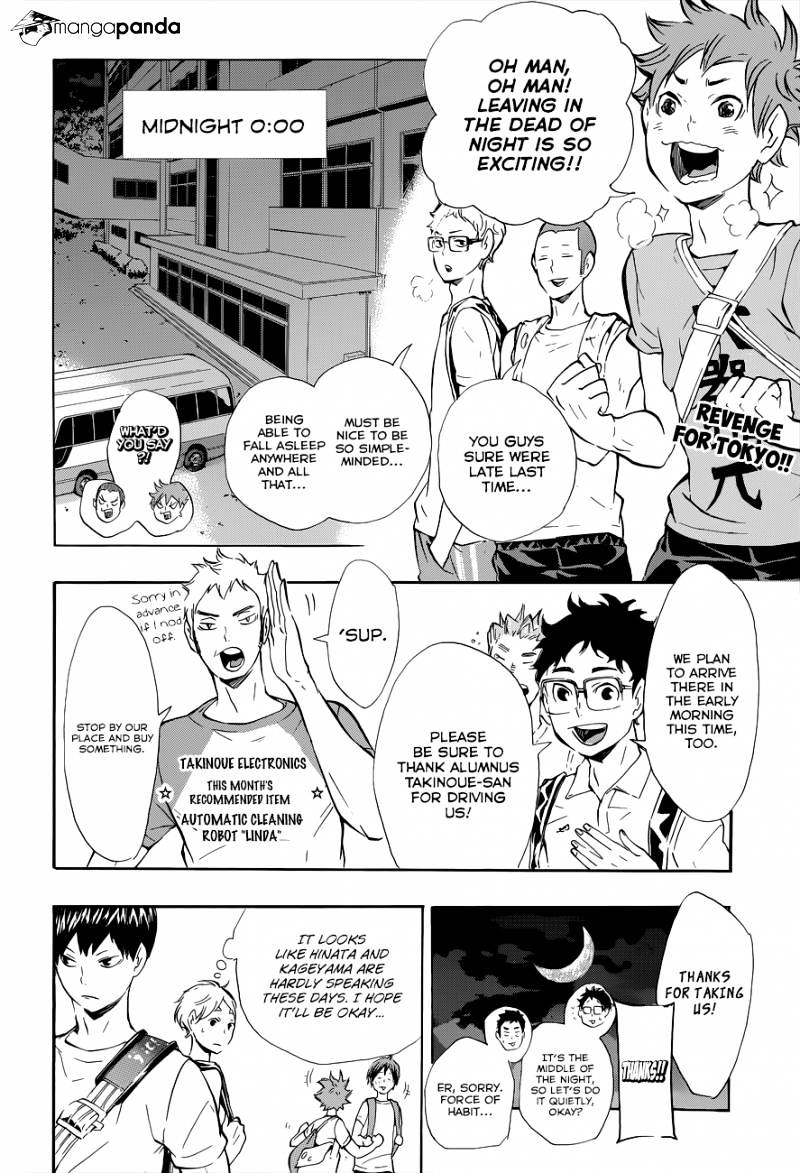 Page 3 of Chapter 85