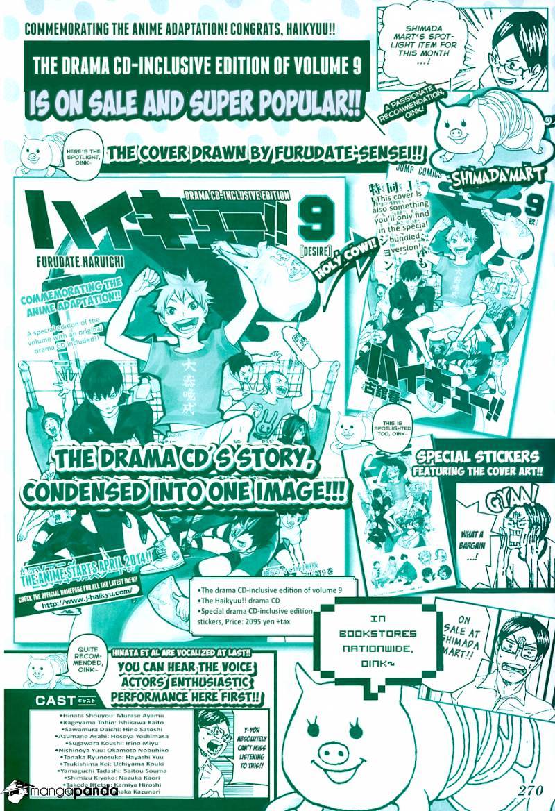 Page 3 of Chapter 92