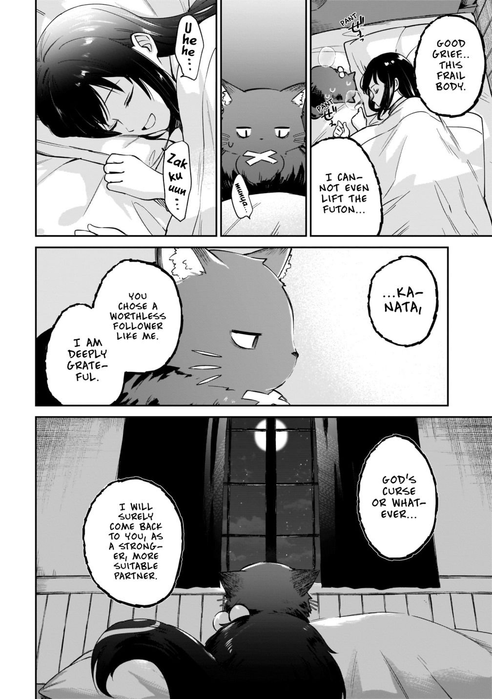 Page 24 of Chapter 2.2
