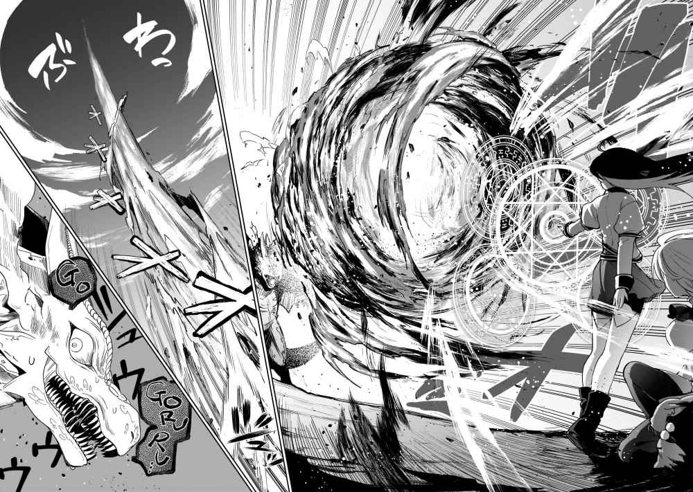 Page 14 of Chapter 3.2
