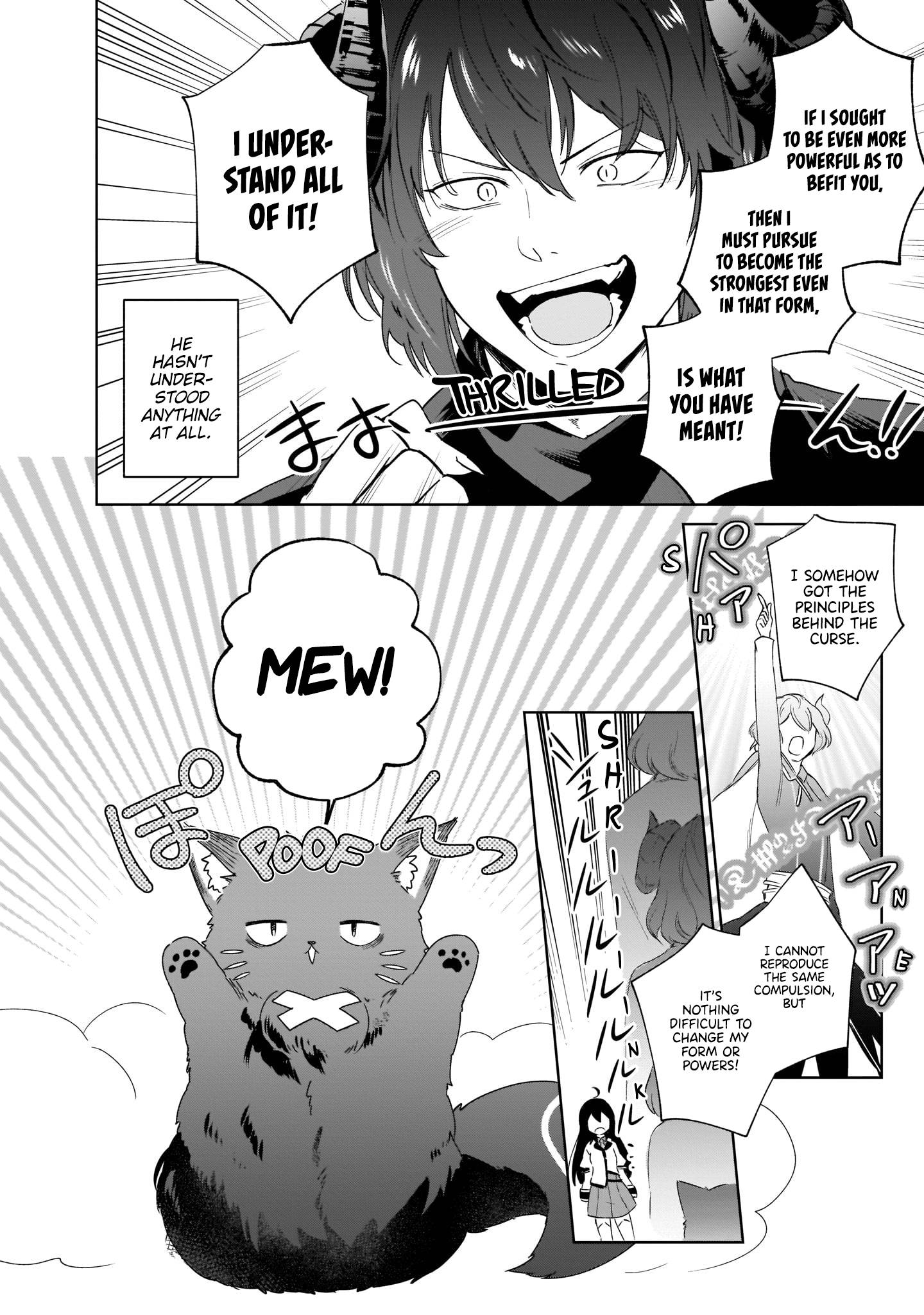Page 76 of Chapter 7