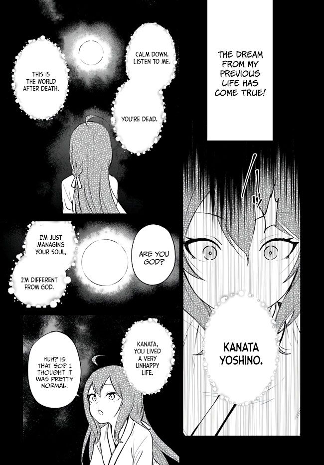 Page 17 of Chapter 1