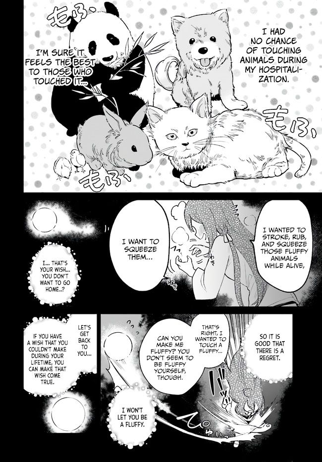 Page 20 of Chapter 1