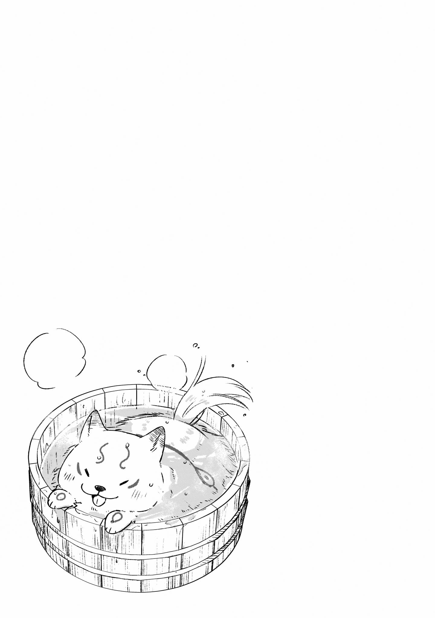 Page 44 of Chapter 11