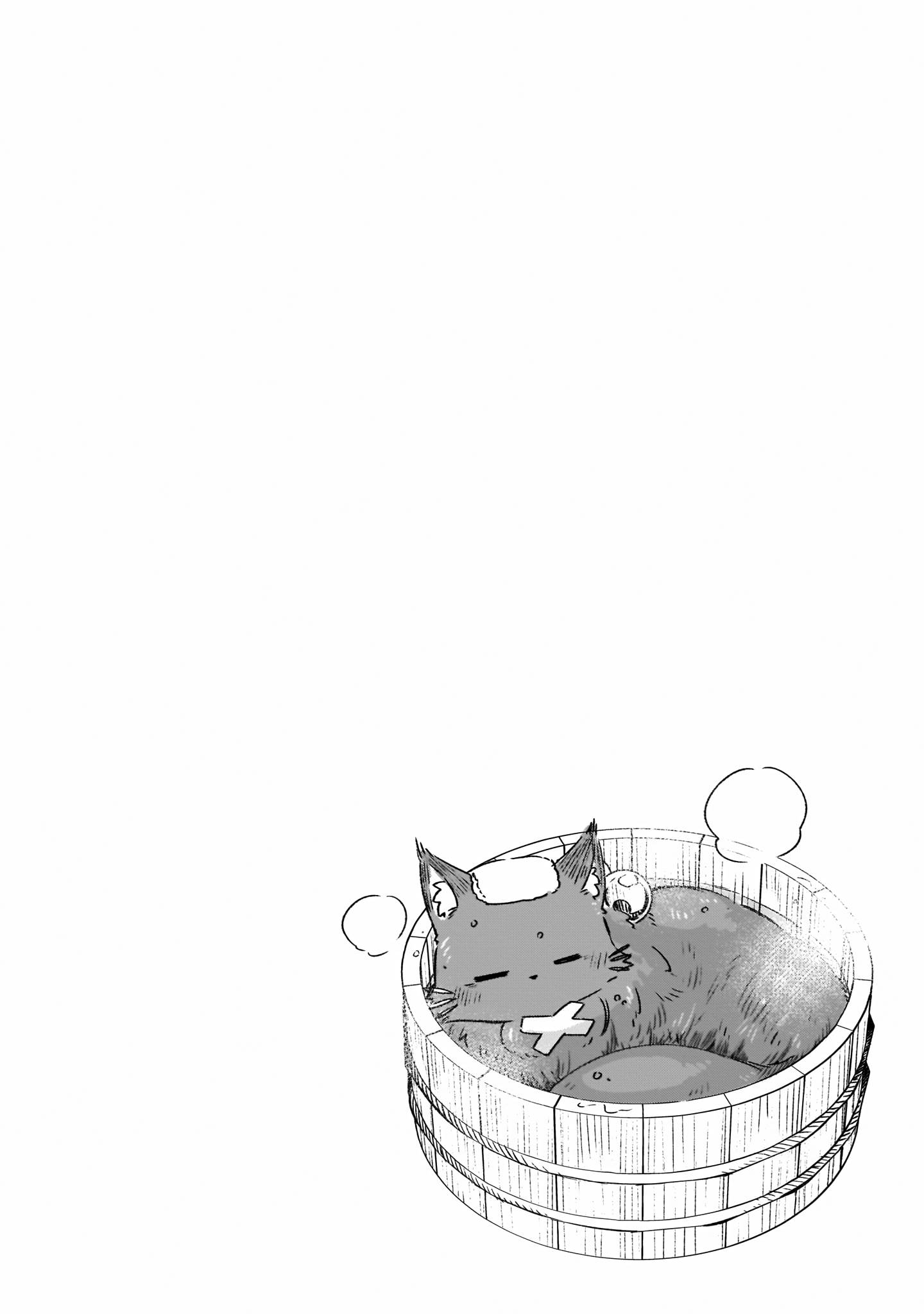 Page 45 of Chapter 11