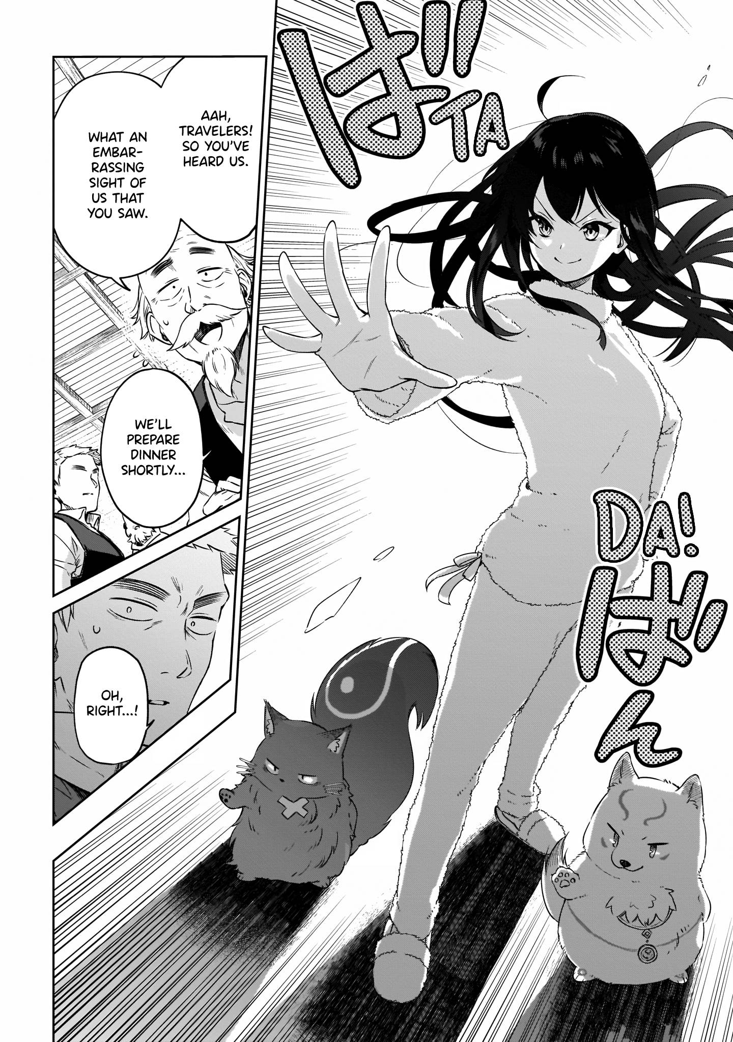 Page 16 of Chapter 12