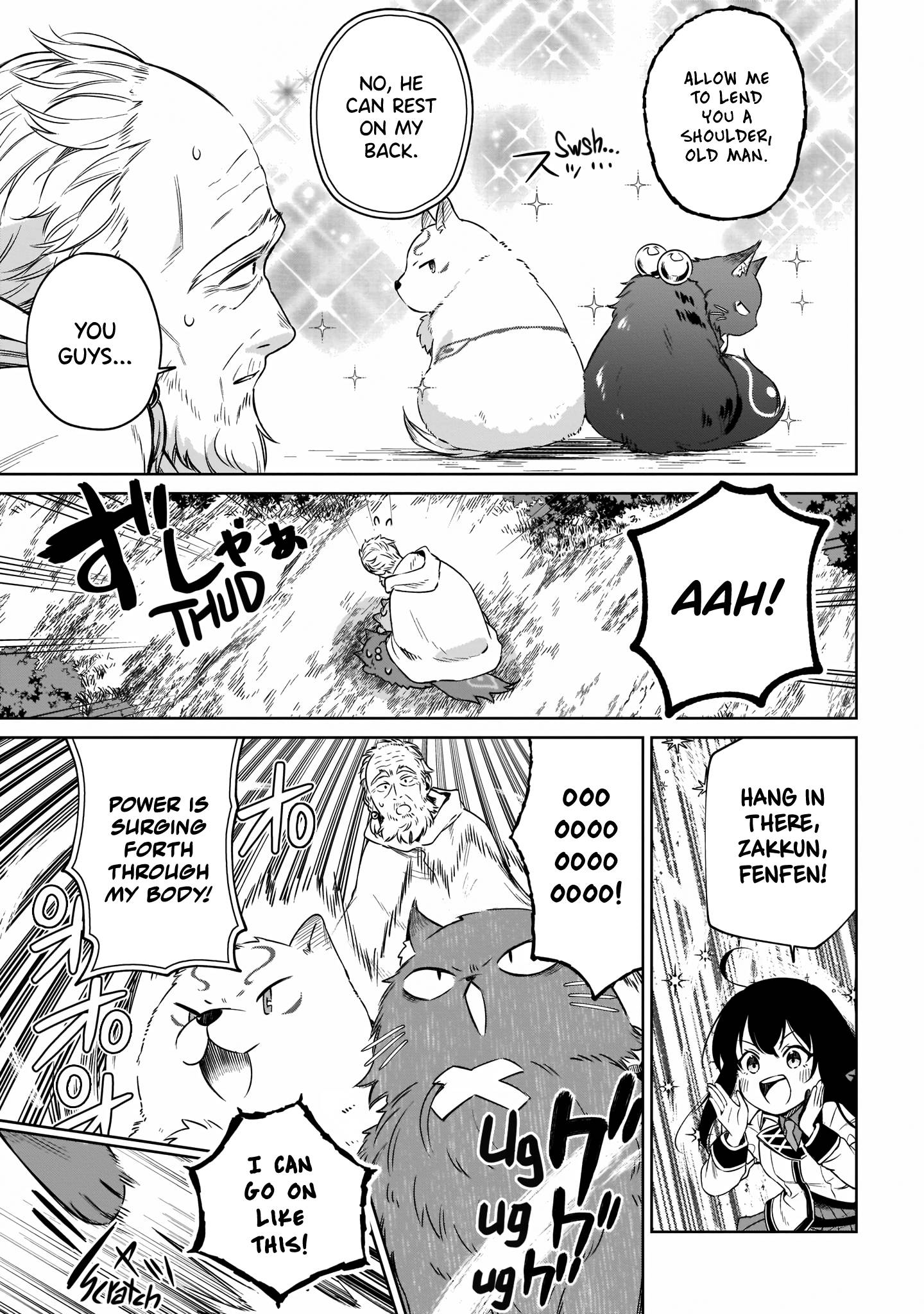 Page 27 of Chapter 12