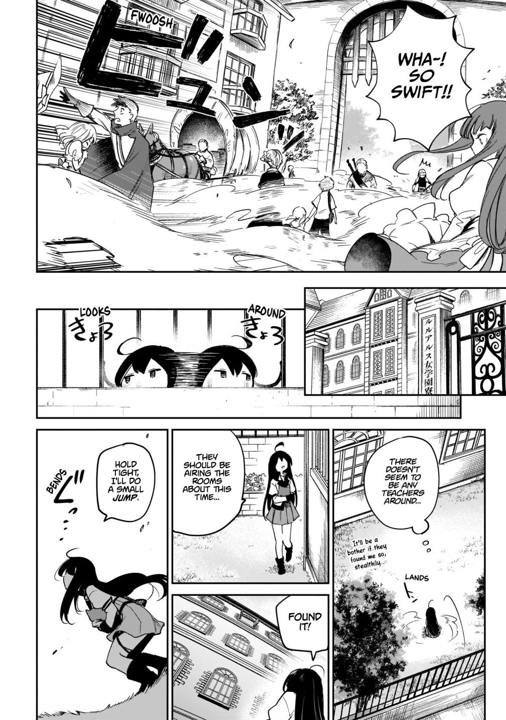 Page 3 of Chapter 2.1