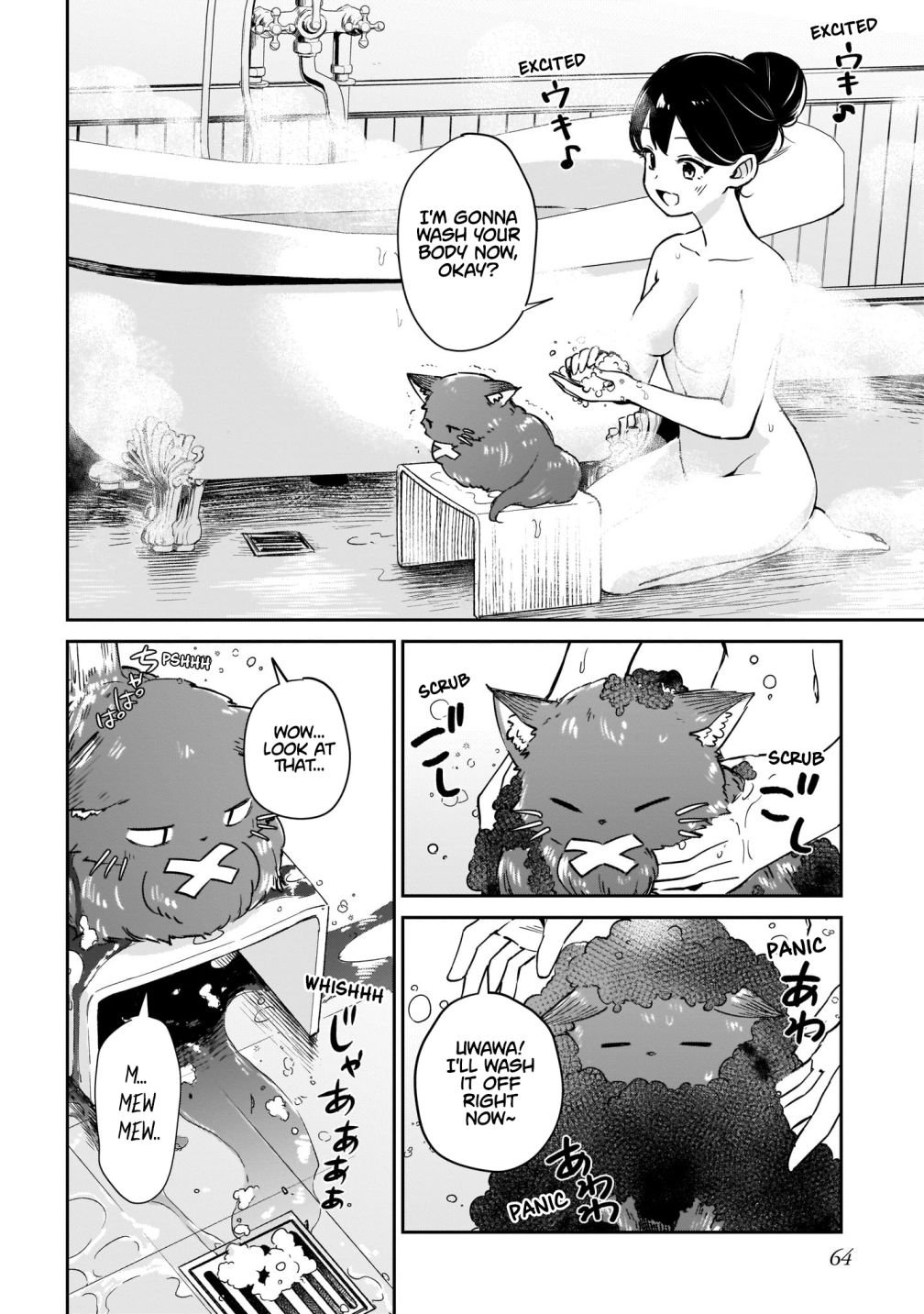 Page 7 of Chapter 2.1
