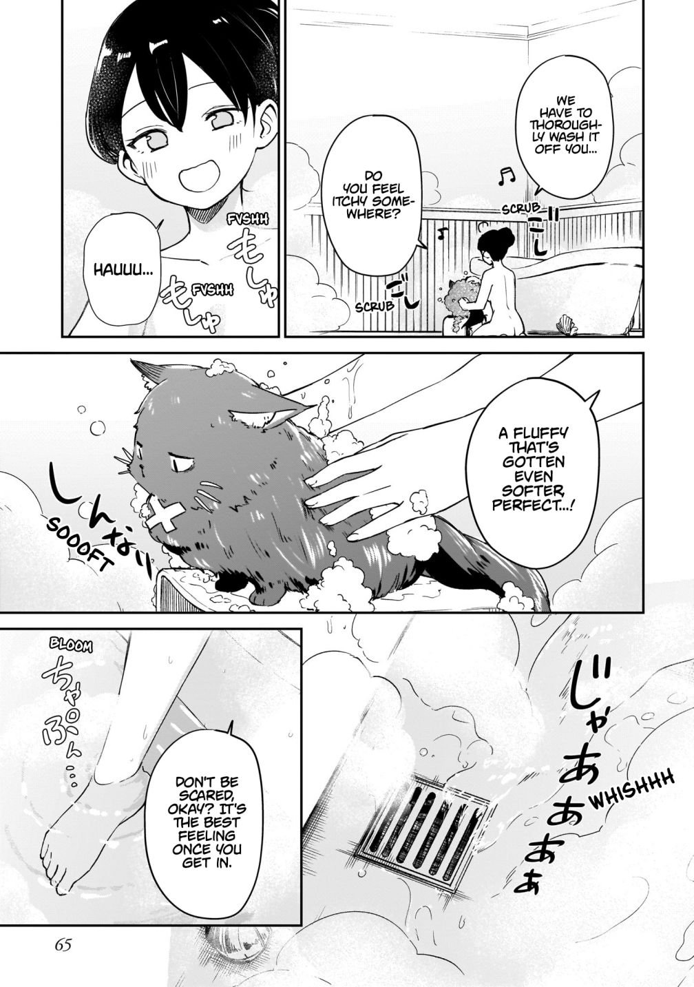 Page 8 of Chapter 2.1