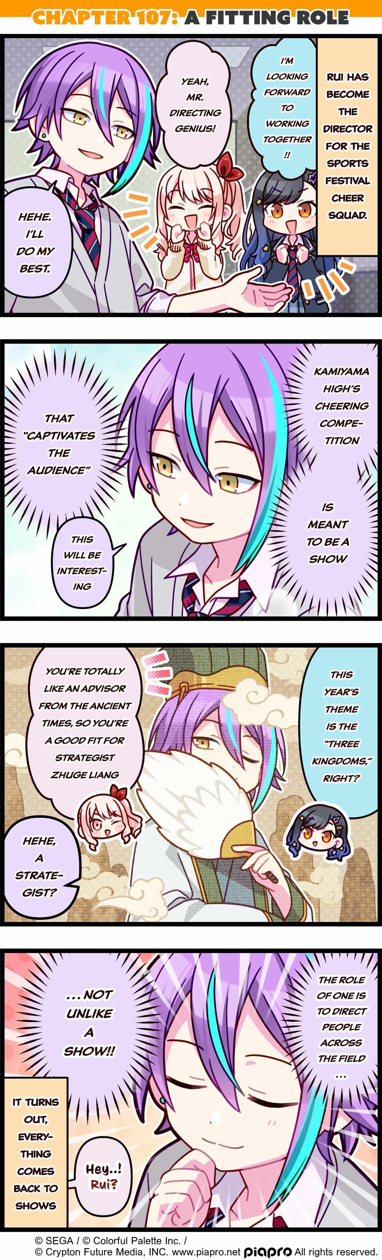Page 2 of Chapter 107