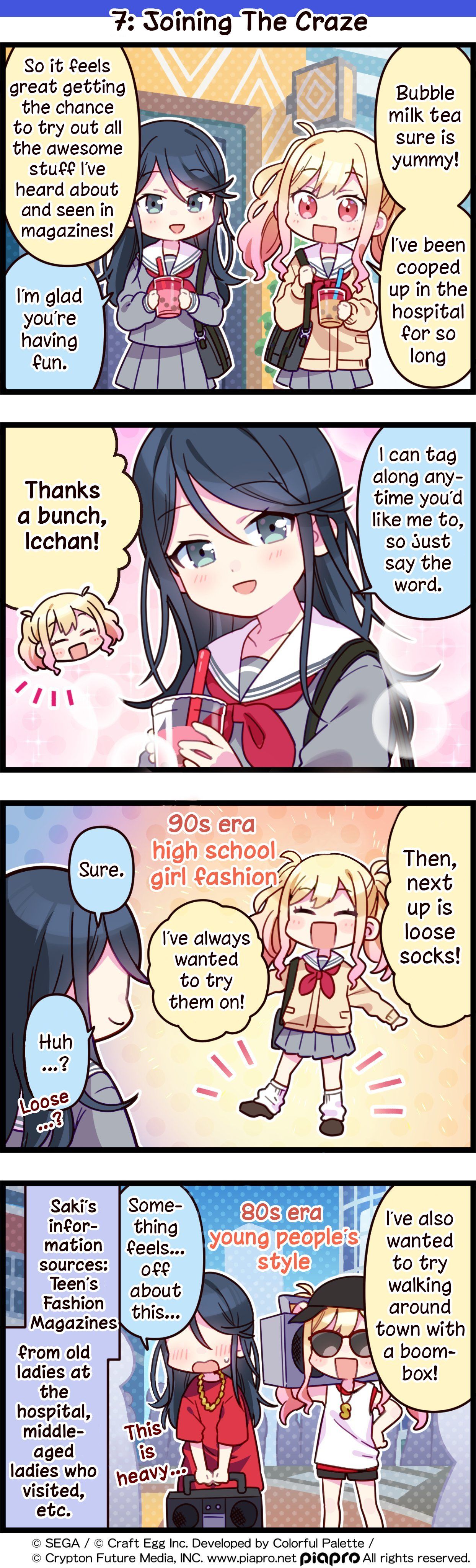 Page 1 of Chapter 7