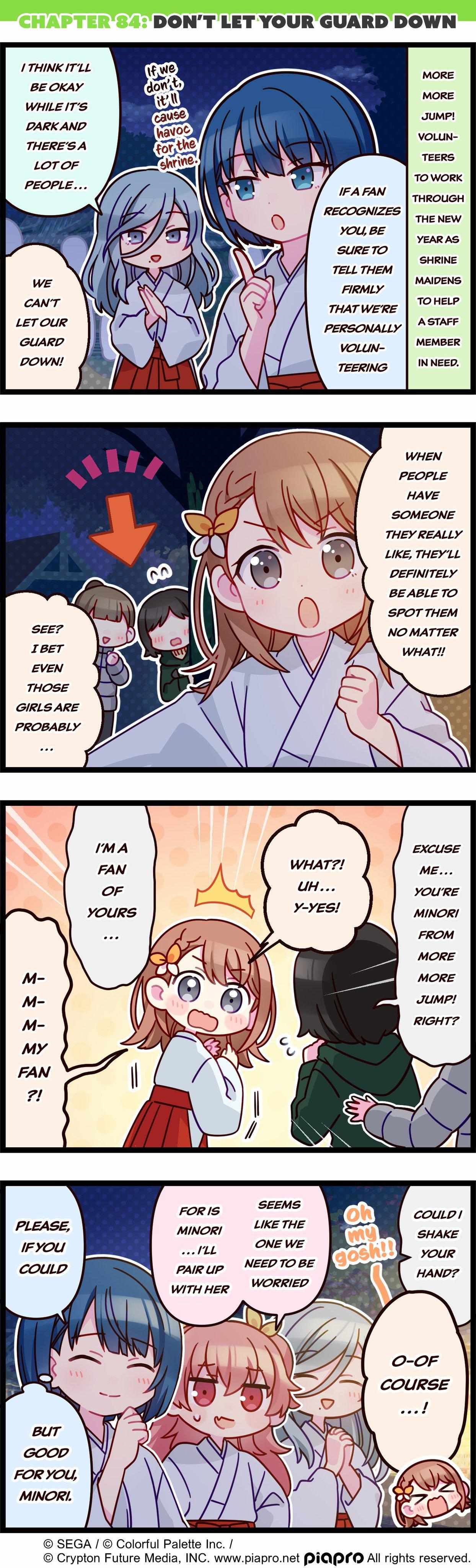 Page 1 of Chapter 84