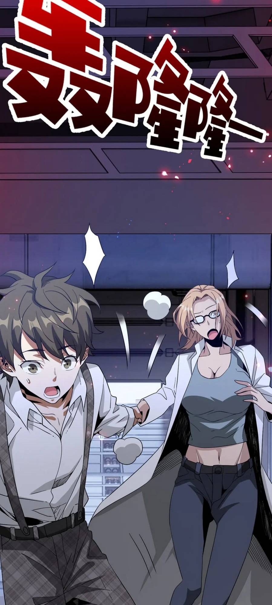 Page 38 of Chapter 32
