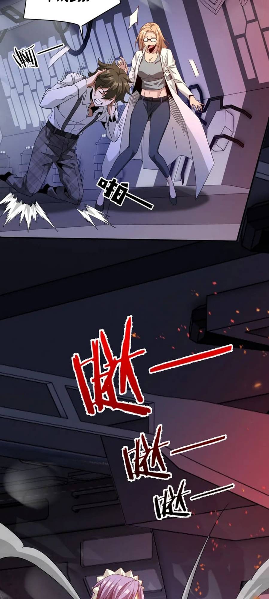 Page 48 of Chapter 32