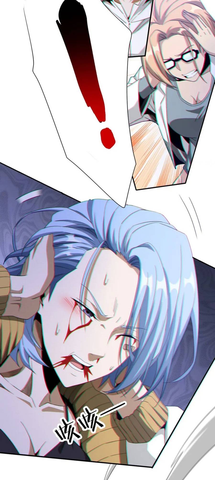 Page 56 of Chapter 32