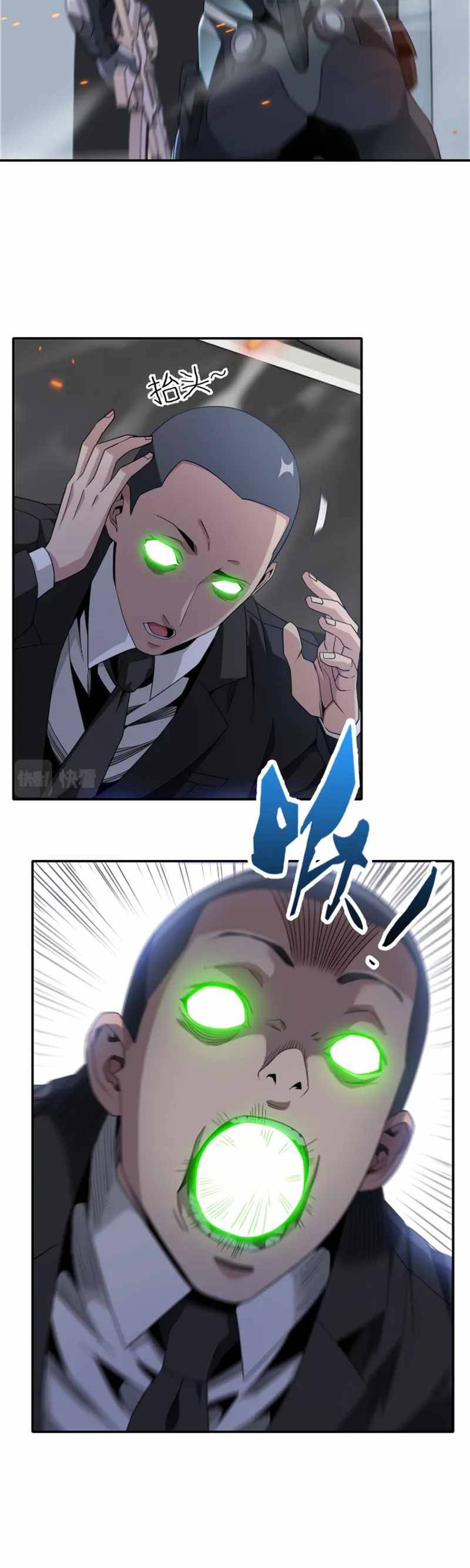 Page 12 of Chapter 37