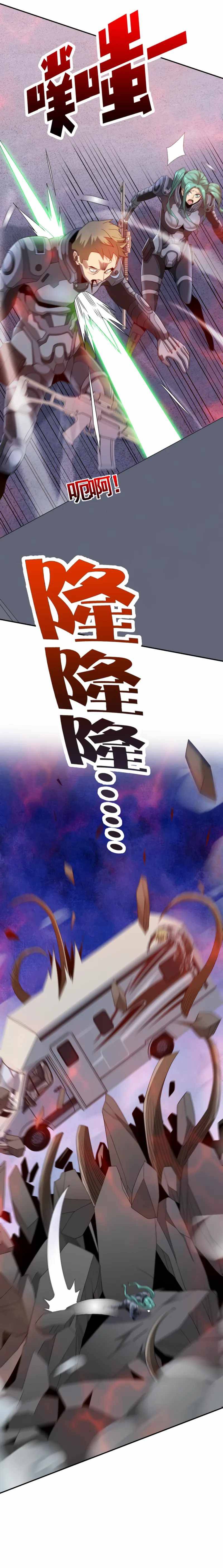 Page 13 of Chapter 37