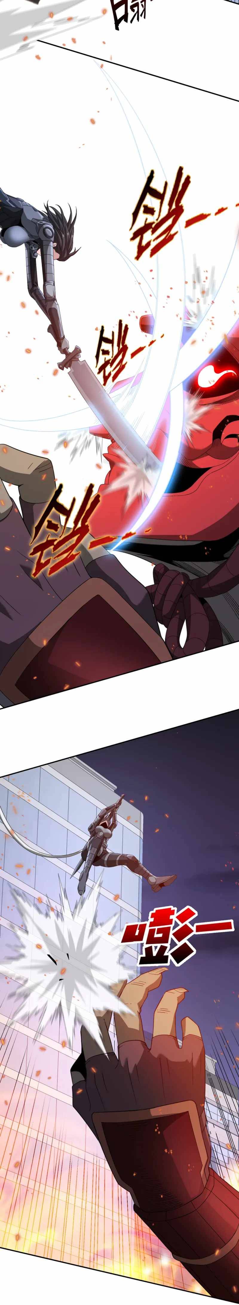 Page 18 of Chapter 39