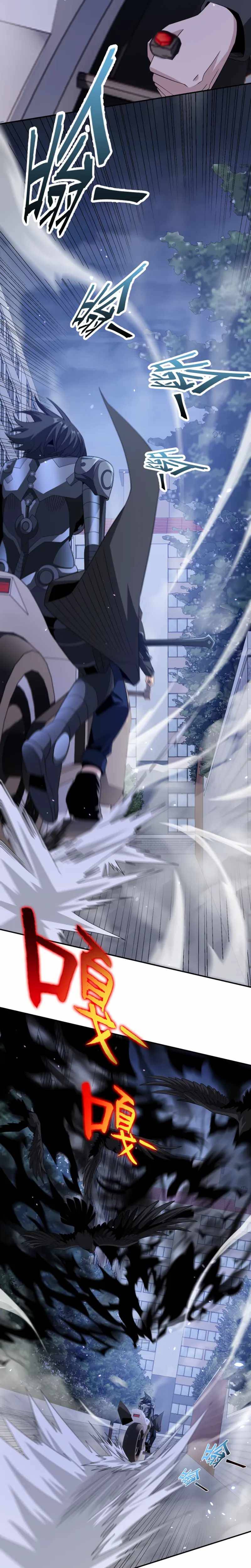 Page 13 of Chapter 40