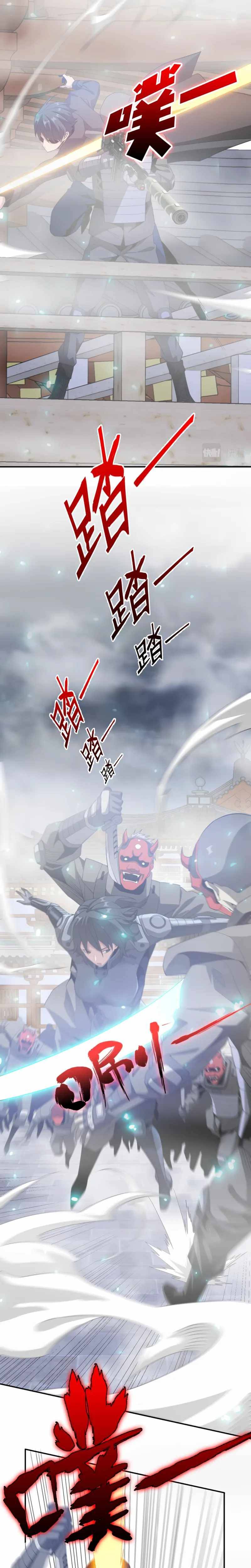 Page 7 of Chapter 41
