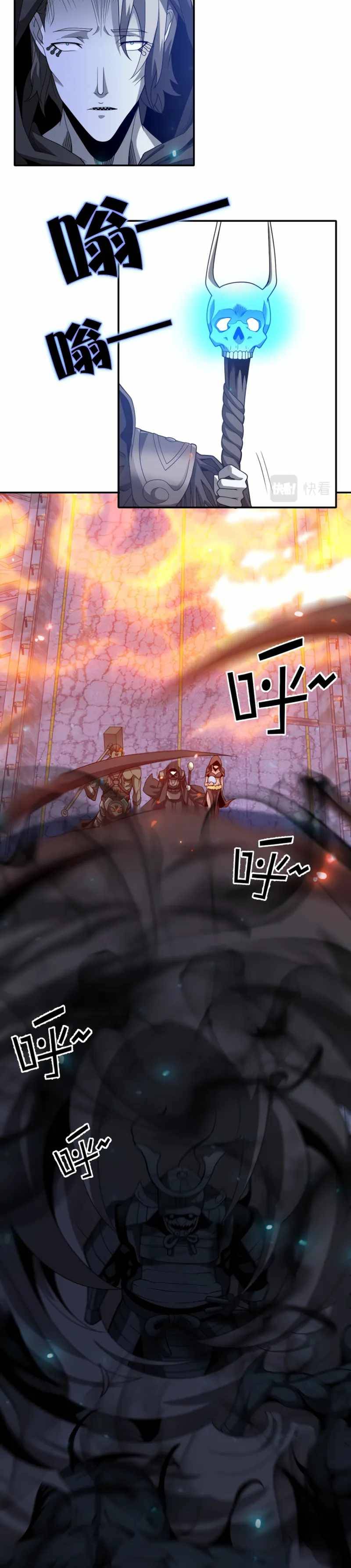Page 21 of Chapter 42