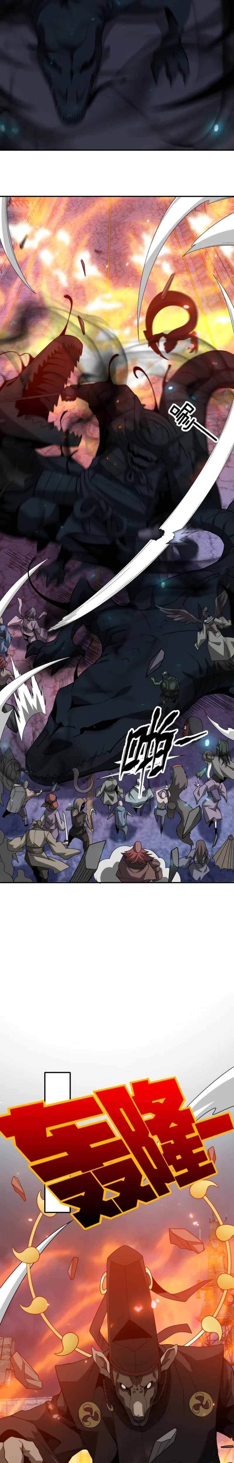 Page 22 of Chapter 42
