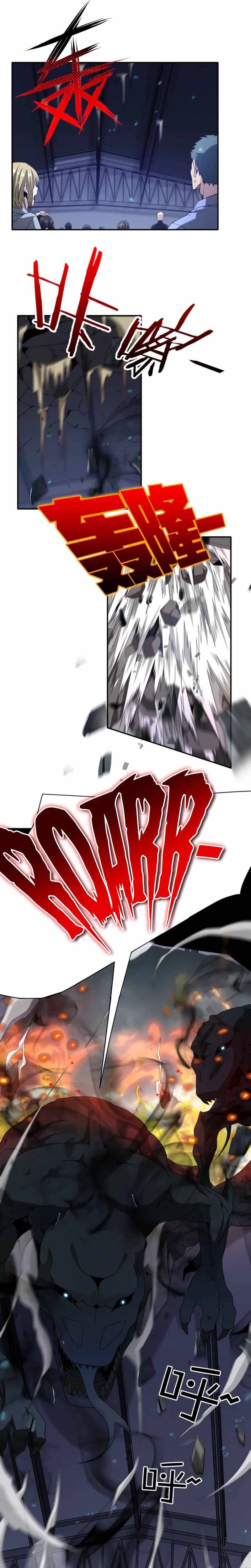 Page 1 of Chapter 43