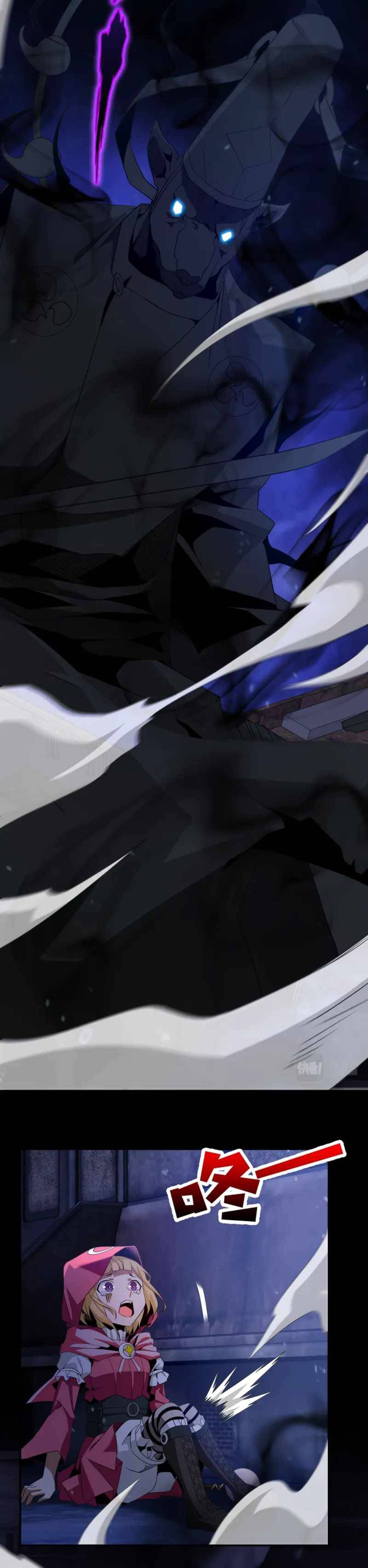 Page 12 of Chapter 43