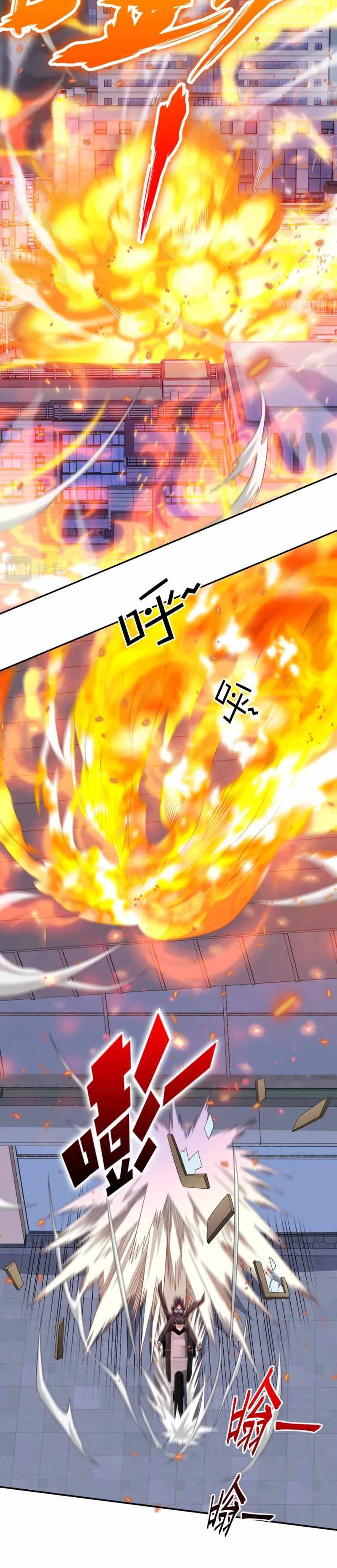 Page 16 of Chapter 44