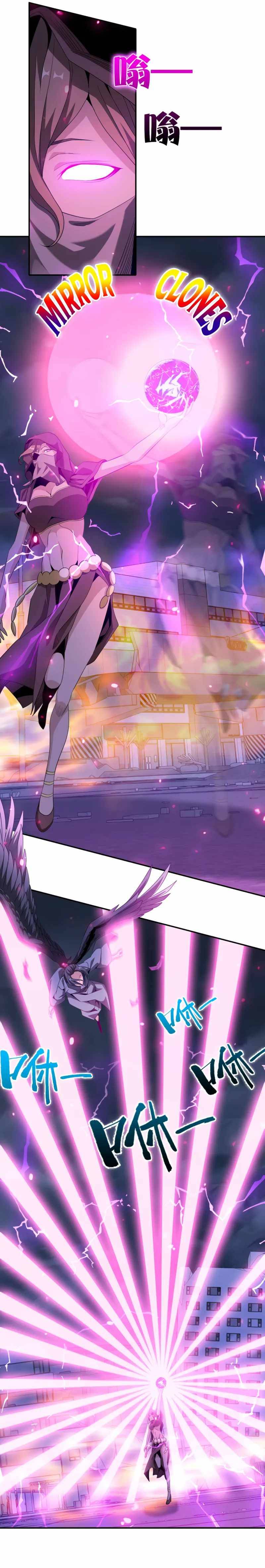 Page 17 of Chapter 45