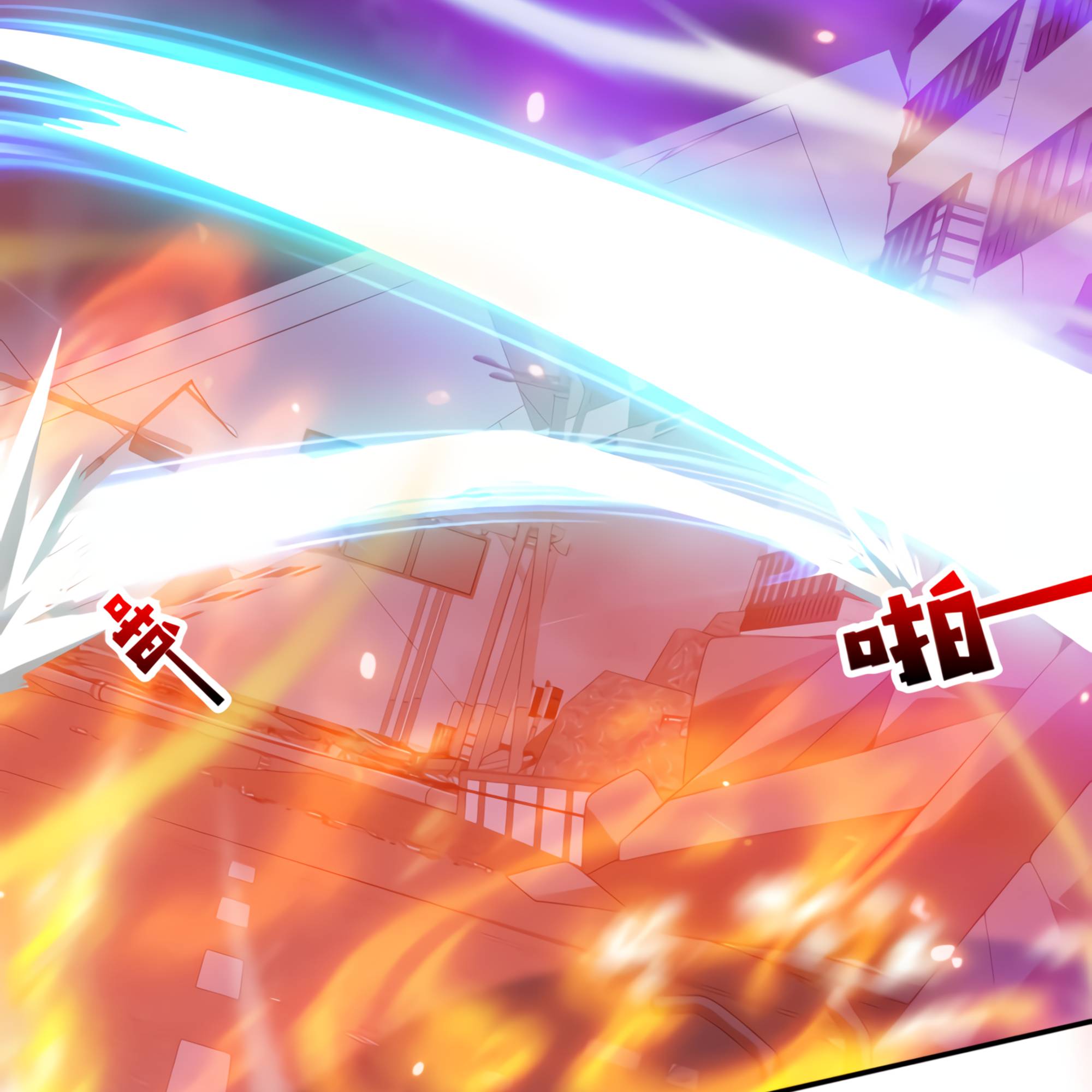 Page 101 of Chapter 47