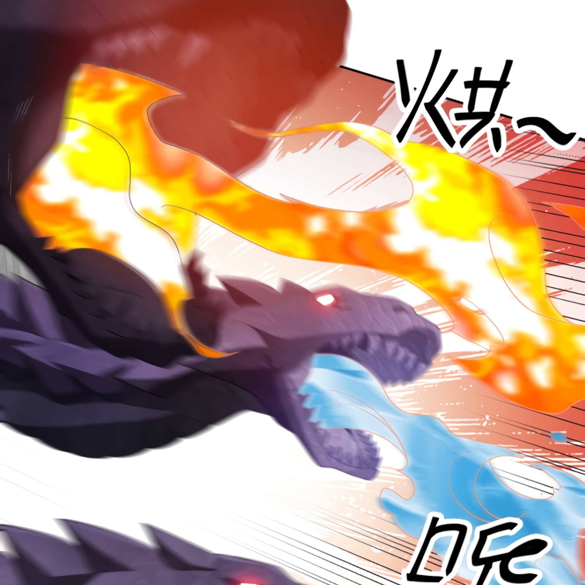 Page 49 of Chapter 47