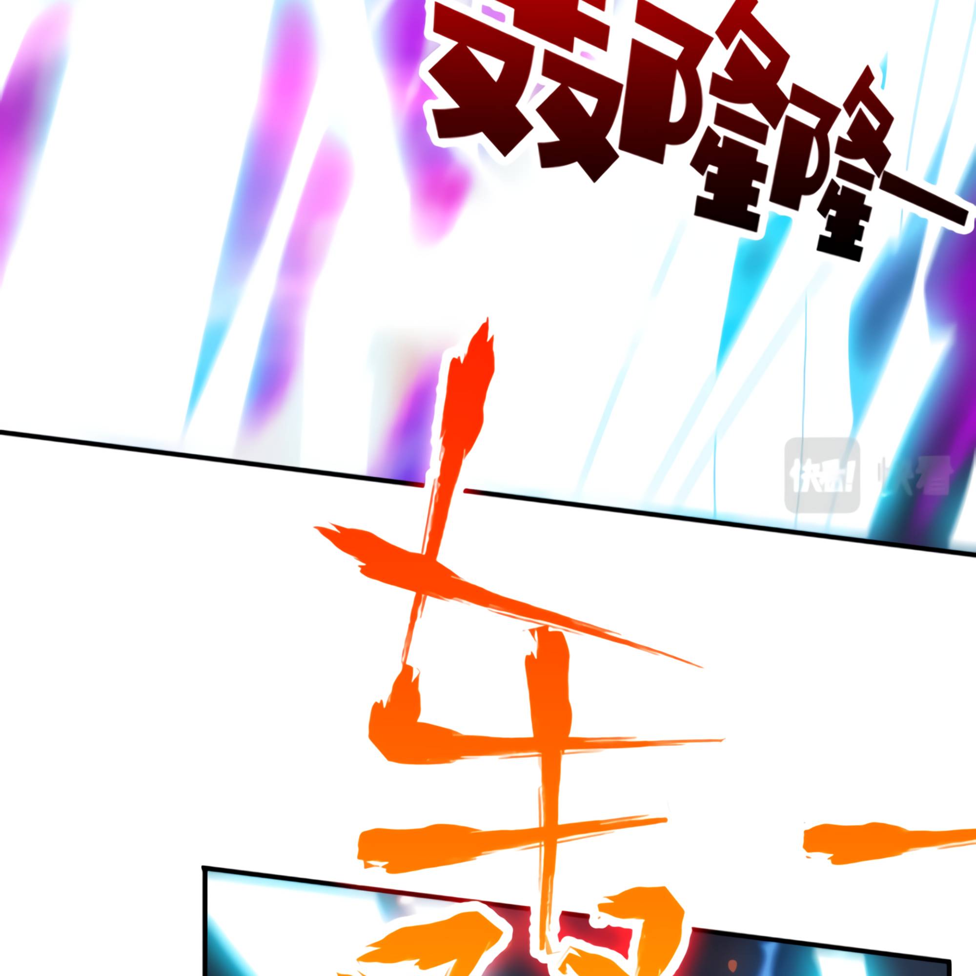 Page 60 of Chapter 47