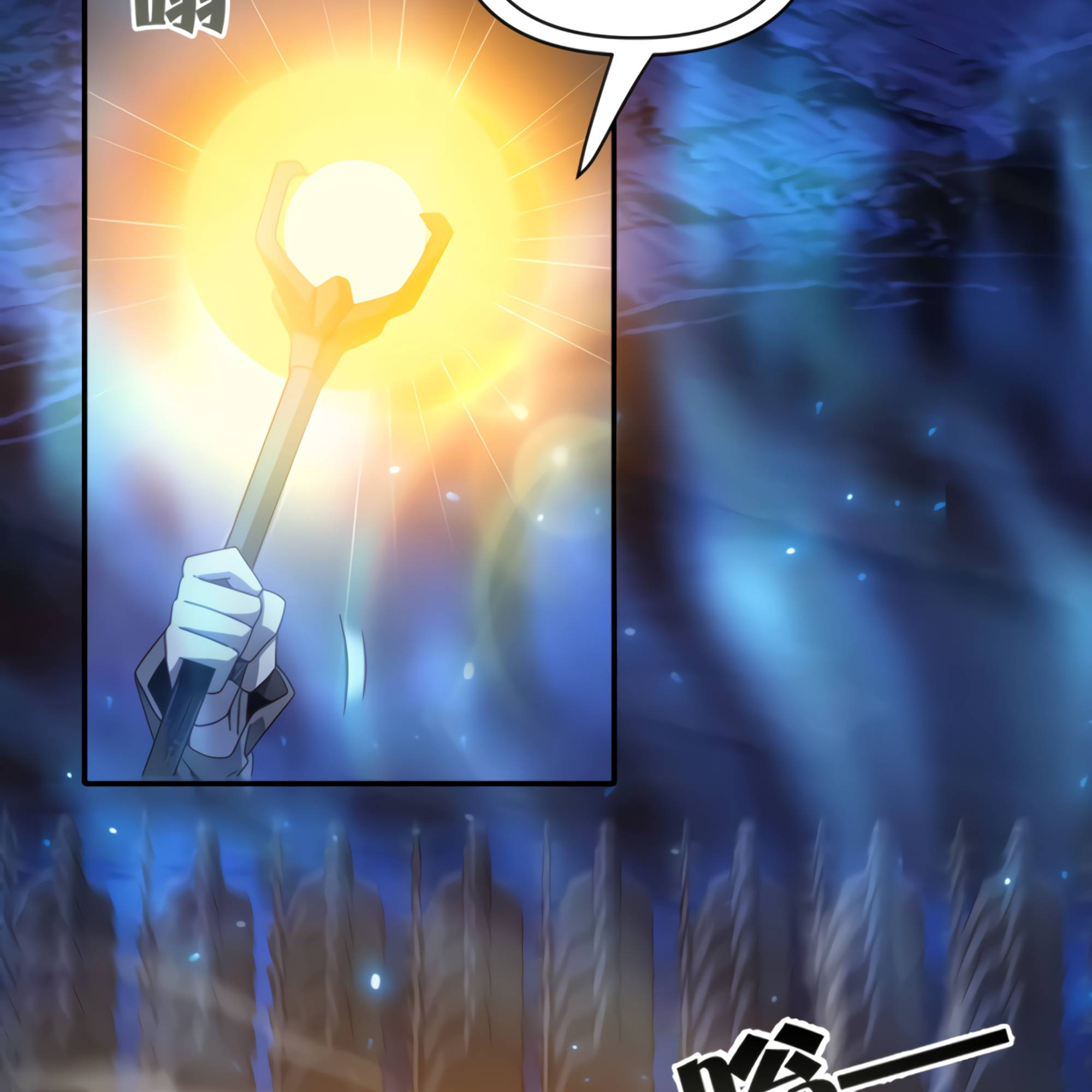 Page 100 of Chapter 49