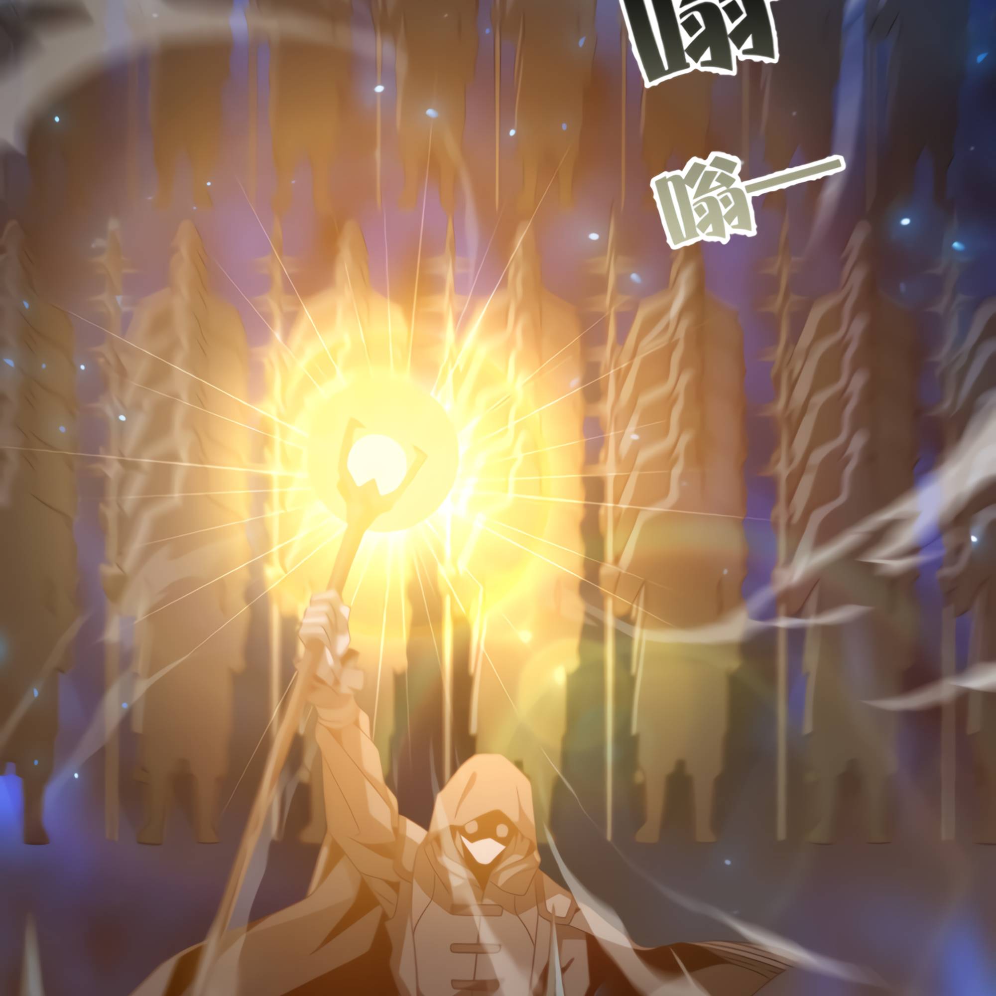 Page 101 of Chapter 49