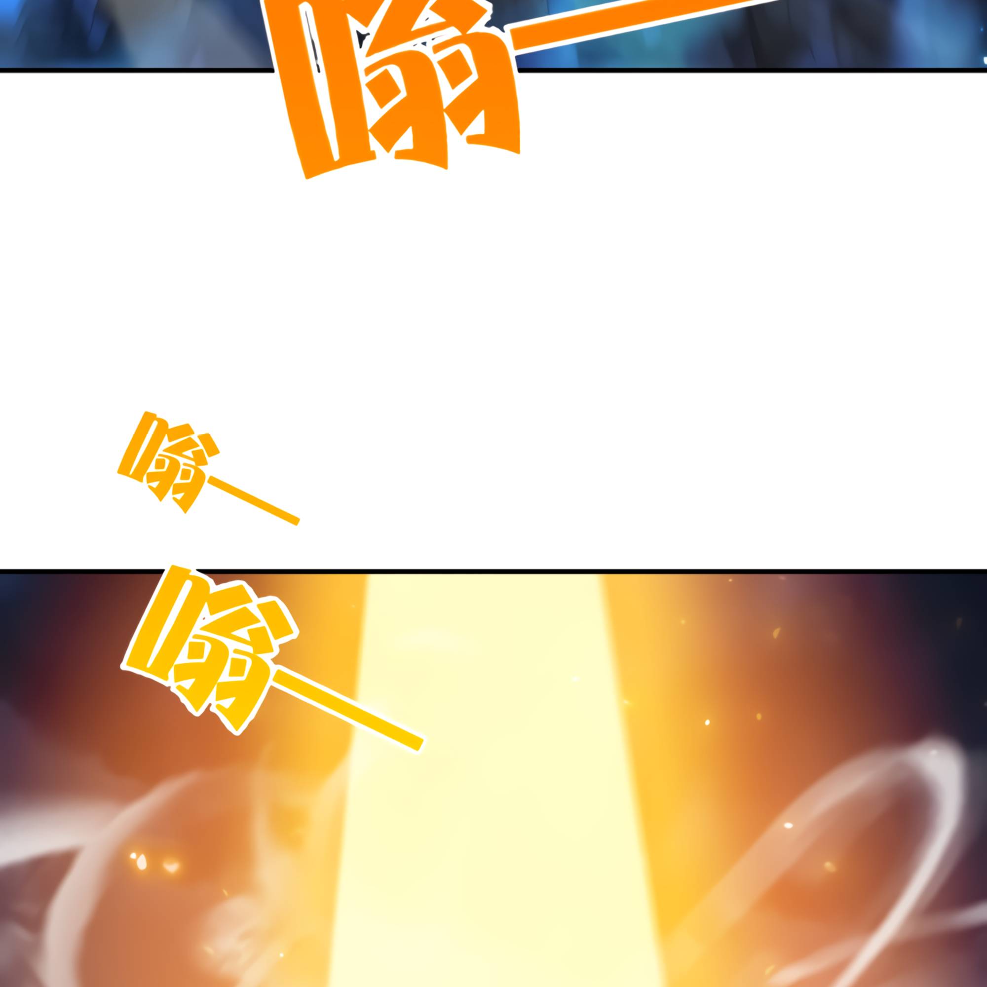 Page 103 of Chapter 49
