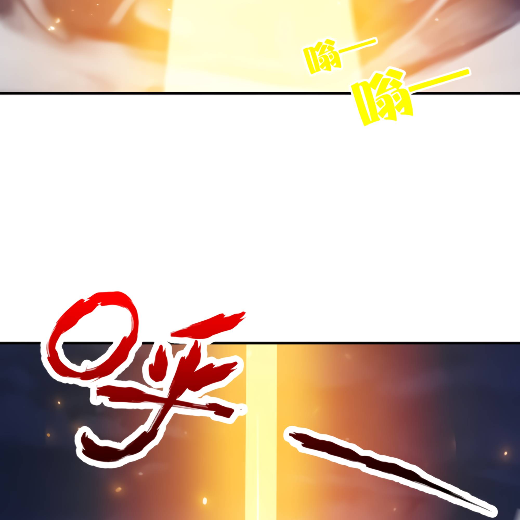Page 104 of Chapter 49