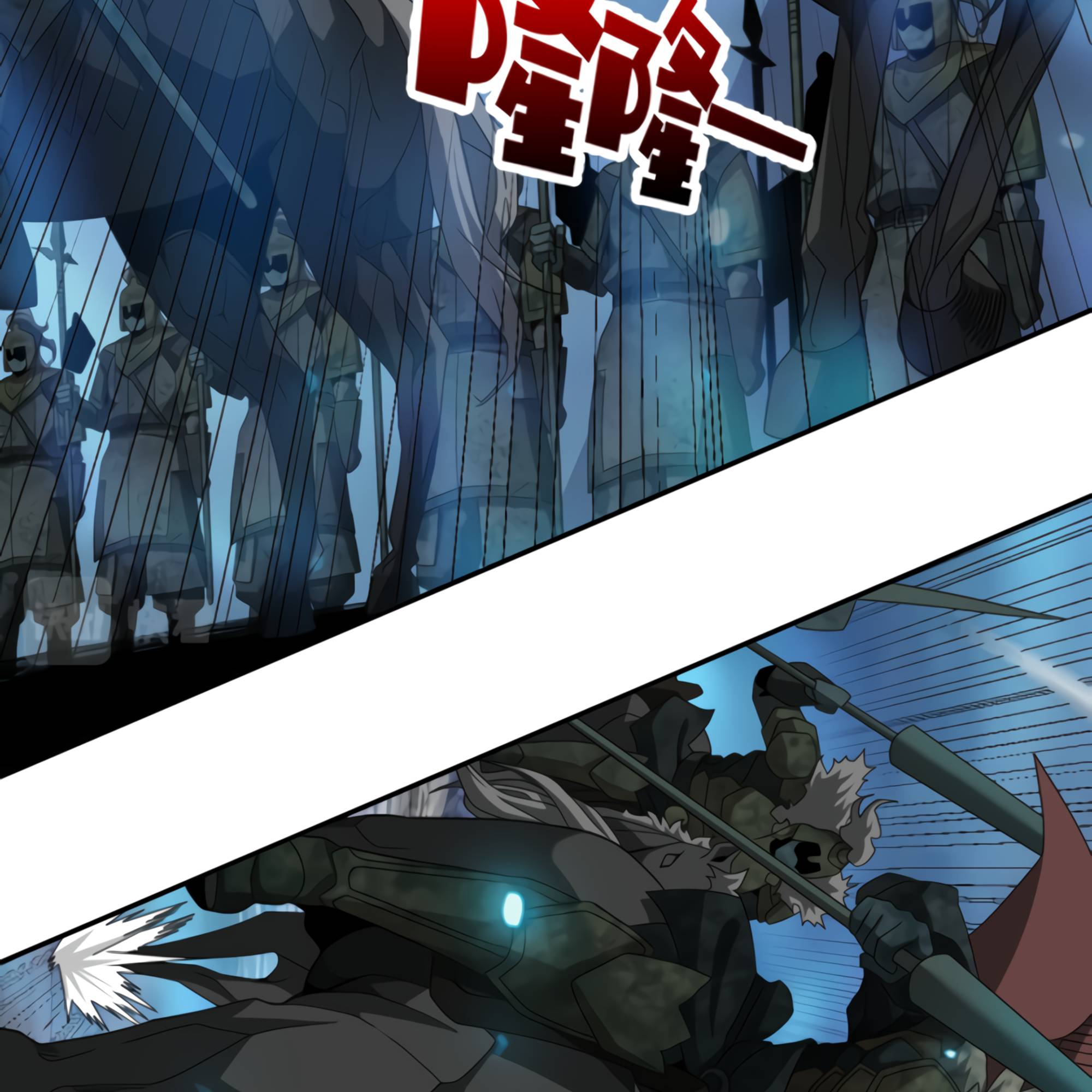 Page 114 of Chapter 49