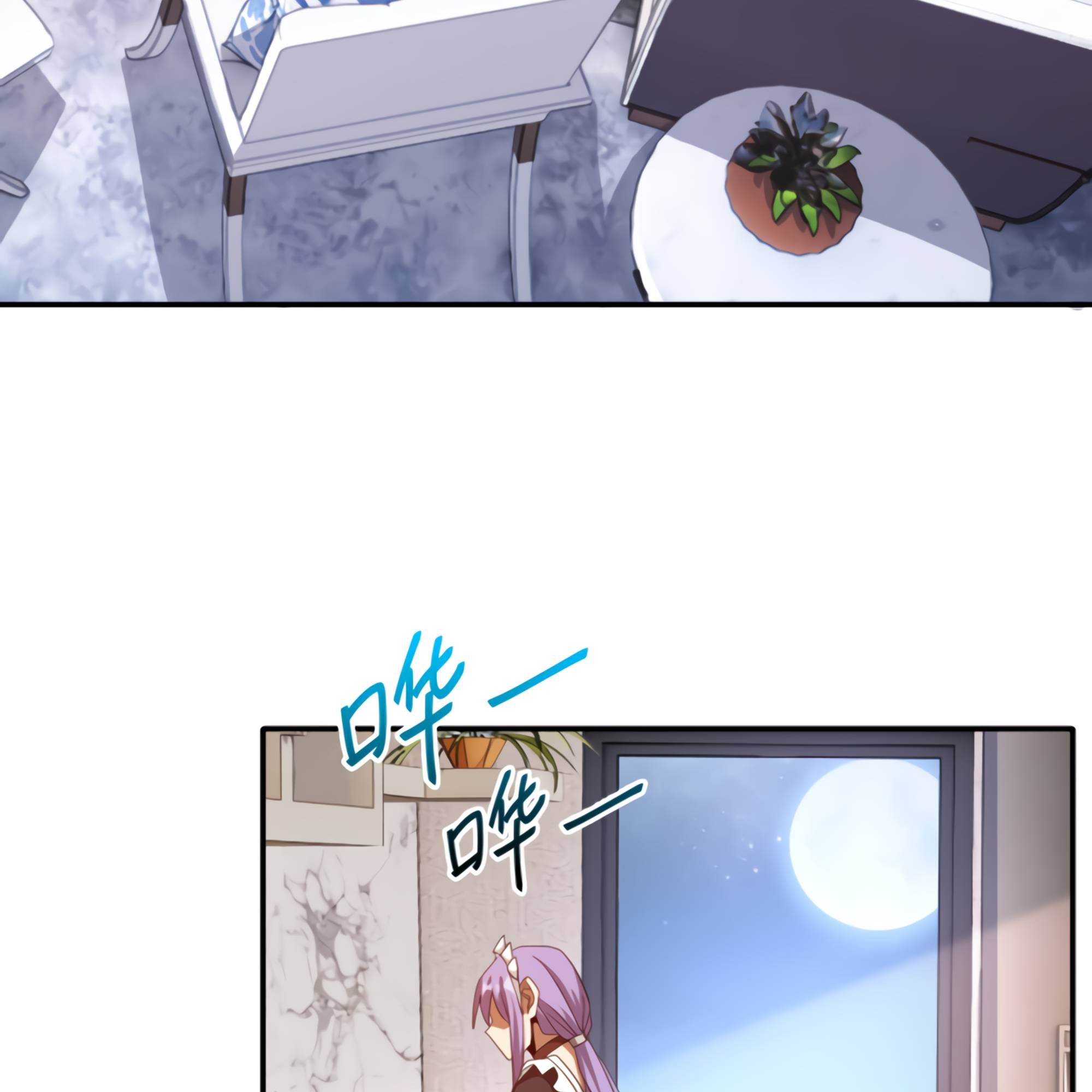 Page 21 of Chapter 49