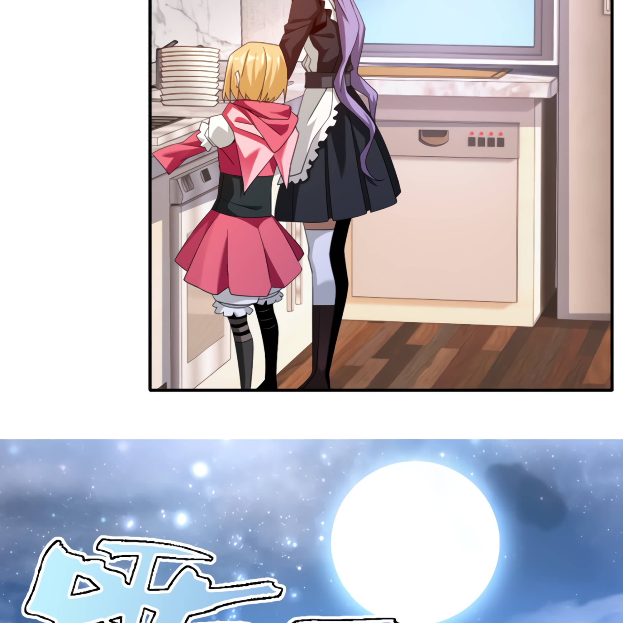 Page 22 of Chapter 49