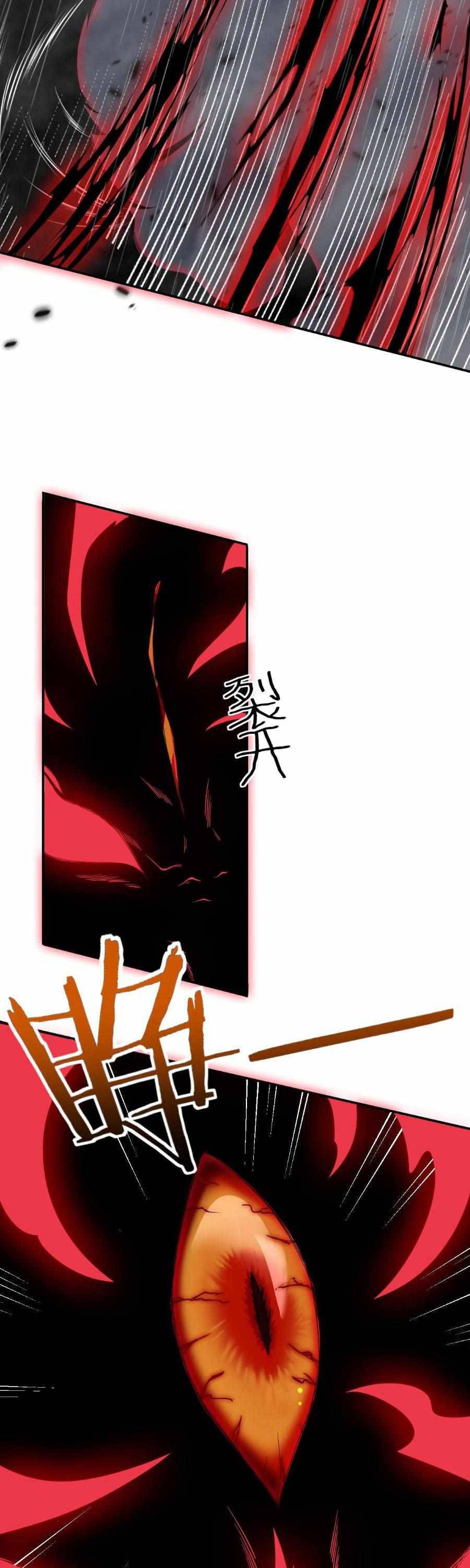Page 21 of Chapter 5
