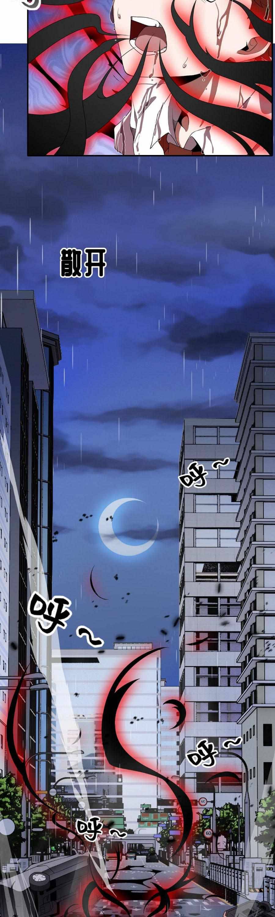 Page 38 of Chapter 5