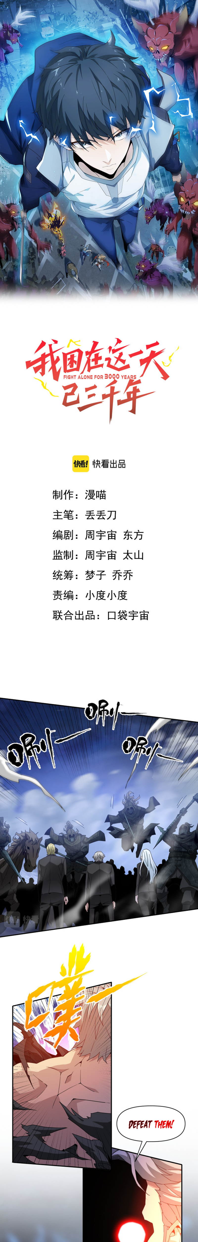 Page 2 of Chapter 50