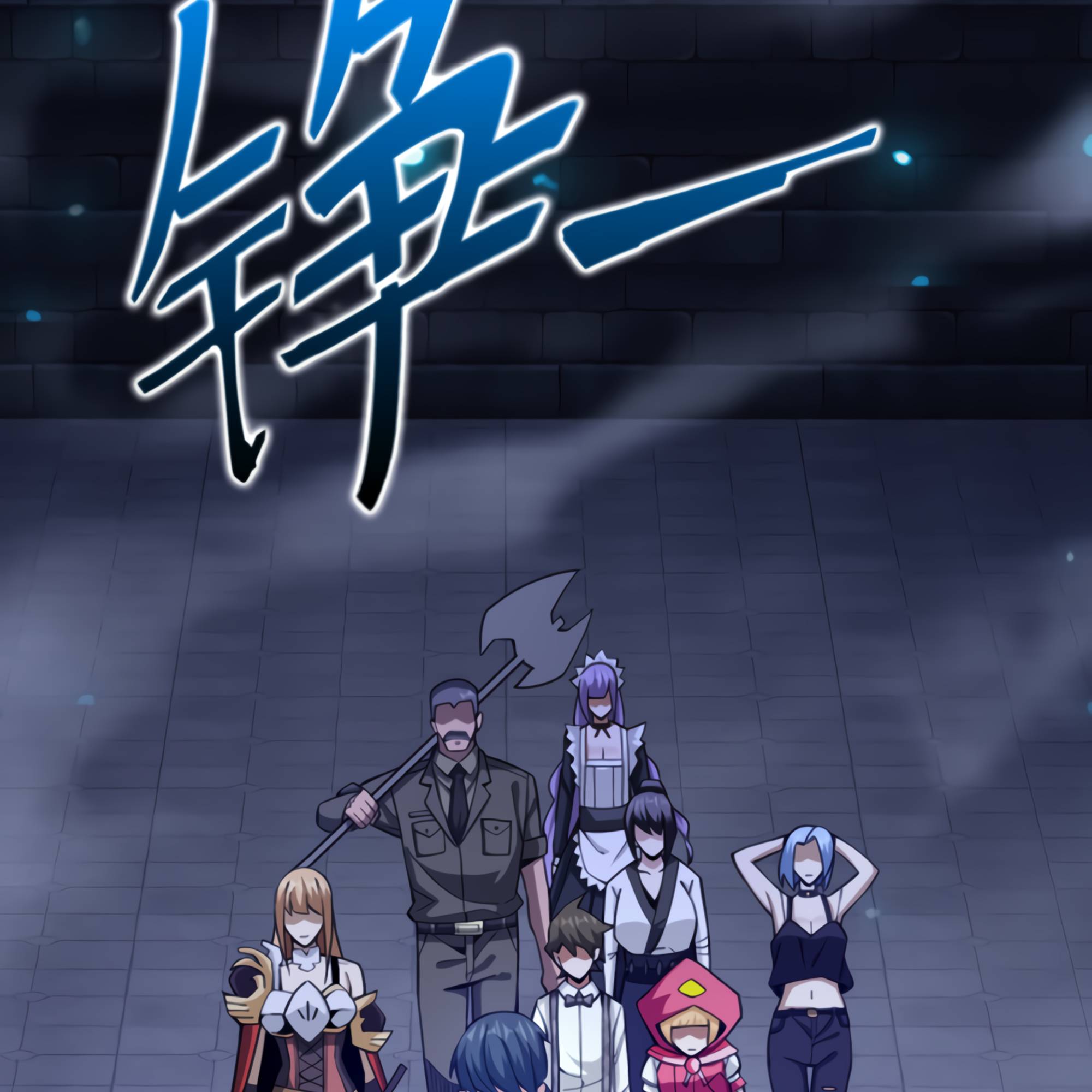 Page 104 of Chapter 51