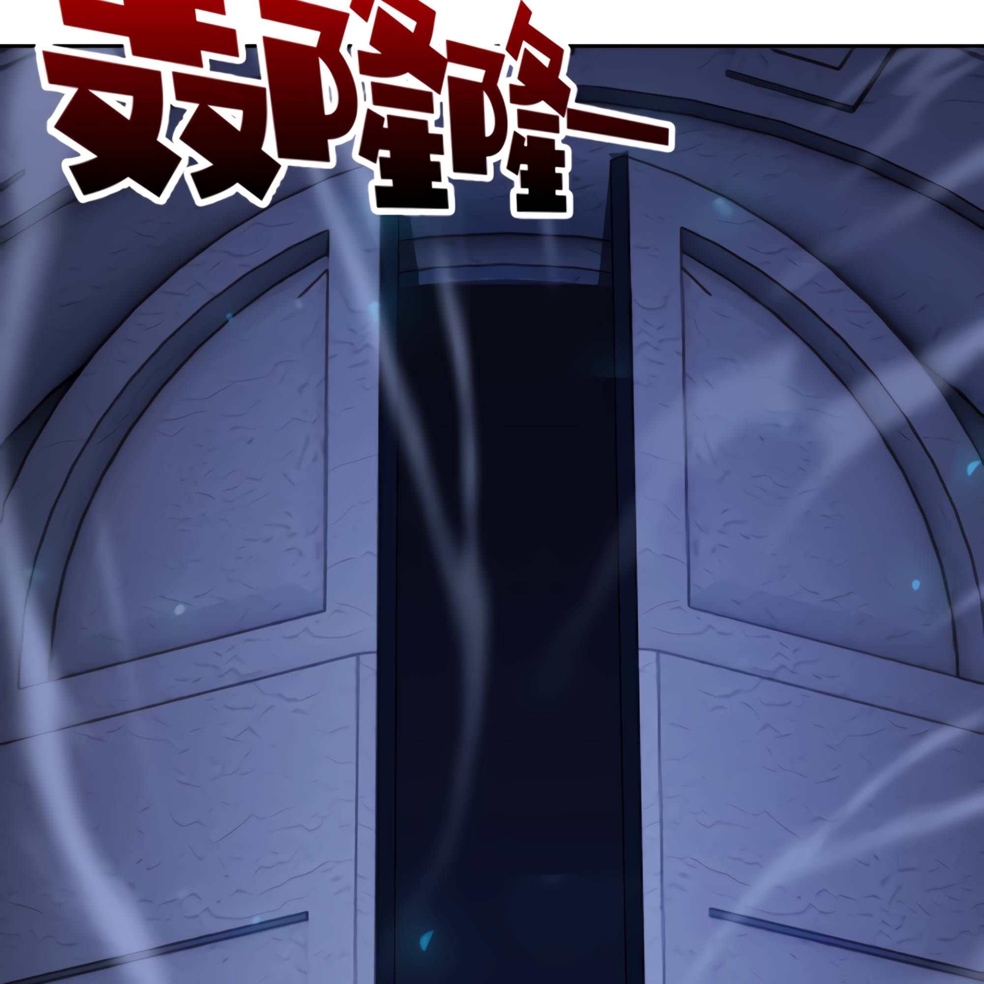 Page 107 of Chapter 51